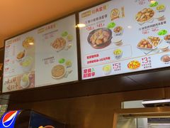 -真功夫(彩田路店)