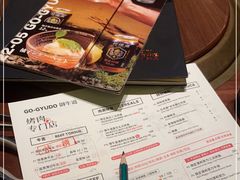 -御牛道日式烤肉料理(杭州万象城店)