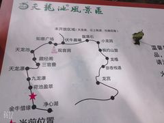 -天龙池风景区