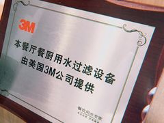 -厝内小眷村(合肥华府骏苑店)