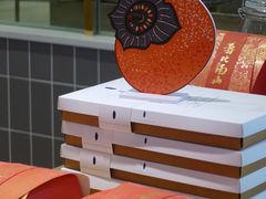 -阮大兴糕团(杭州西湖银泰百货店)