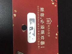 -厝内小眷村(正阳步行街店)