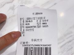 -TSK齿科德申会口腔门诊·联洋诊所