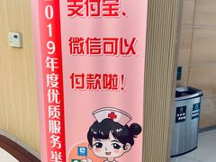 -国家电网(上海电力医院)