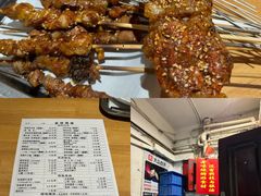 -老味烧烤(总店)