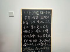 -源麦甜·品质千层(市北店)