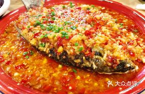 Oil-Infused Spicy Fish