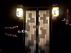 -余欢领鲜火锅(新街口店)