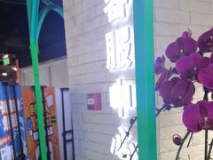 -鹏欣水游城