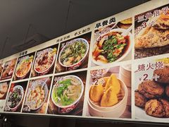 -李小老烧饼(常营民族家园店)