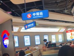 -克茗冰室(光明N次方公园店)