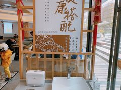 -荟选餐饮徐家汇社区食堂(徐虹北路店)
