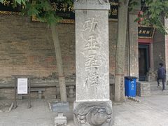 -康百万庄园
