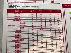 -巴克创奇梦工厂