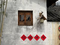 -窑湾古镇