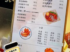 -丽丽三鲜螺蛳粉(田林路店)