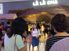 -LELECHA乐乐茶(上海五角场万达广场店)