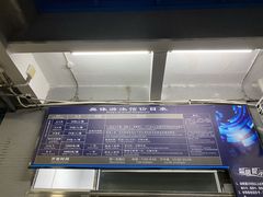 -奥林匹克体育中心游泳馆