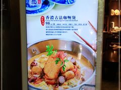 -若蘭慈·无国界素食料理(欢乐海岸店)