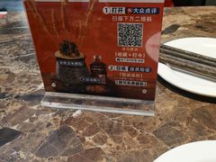 -郑喜旺烧烤(郑州总店)