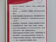 -天鹅到家·保姆月嫂育儿嫂(总店)