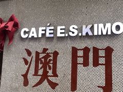-小泉居(水坑尾店 )