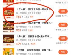 -汉堡王(北京三里屯购物中心)