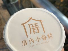 -厝内小眷村(西单大悦城店)