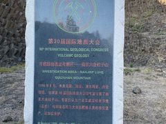 -六合国家地质公园桂子山景区