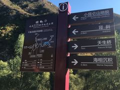 -百里山水画廊乌龙峡谷