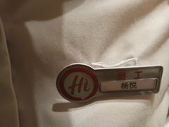-海底捞火锅(天津SM城市广场店)