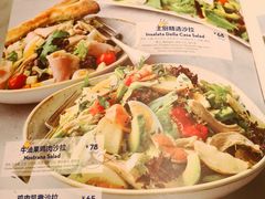 菜单-比萨玛尚诺(港汇恒隆广场店)