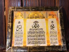 -贯贯吉·清真餐厅(浙江中路店)