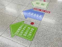 -南京鼓楼医院(鼓楼本部)