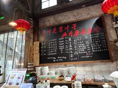 -東茅街茶馆