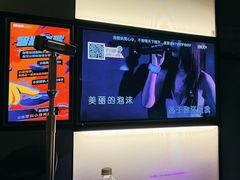 -星聚会KTV(南翔印象城MEGA店)