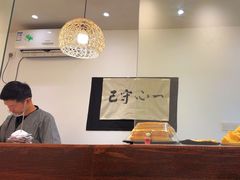 -原田新料理(1912店)