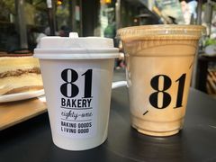 -81BAKERY(大学路店)