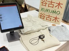 -龙湖杭州滨江天街