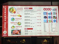 -小潘记鸭血粉丝汤