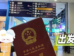 -吉隆坡国际机场