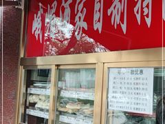 -峨嵋酒家(地安门店)