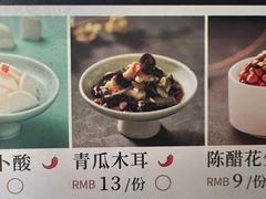 -客语客家菜(华发商都店)