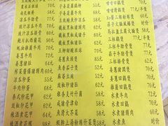 -师傅仔美食(东华老店)