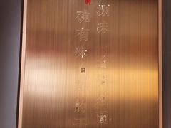 -贰拾捌味·宜宾燃面(春熙路旗舰店)