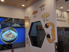 -朱洪元苏式面馆(绿宝广场店)
