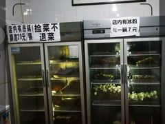 -雲记卢妈冷锅串串(中道街总店)