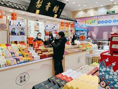 -上海梨膏糖商店(豫园商城店)