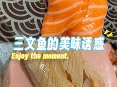 -争鲜回转寿司(大连和平广场凯德PLUS店)