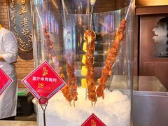 传统老味烤羊肉-宝轩渔府·老字号海鲜·正宗津菜(水上店)